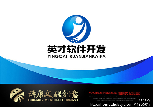 福州英才软件开发有限公司LOGO设计