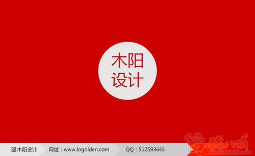 羽翼天成LOGO设计-LOGO设计-猪八戒网
