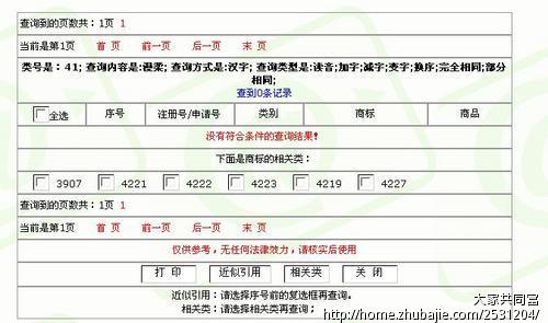 文化传媒公司名称征集 - 公司起名 - 起名取名 -