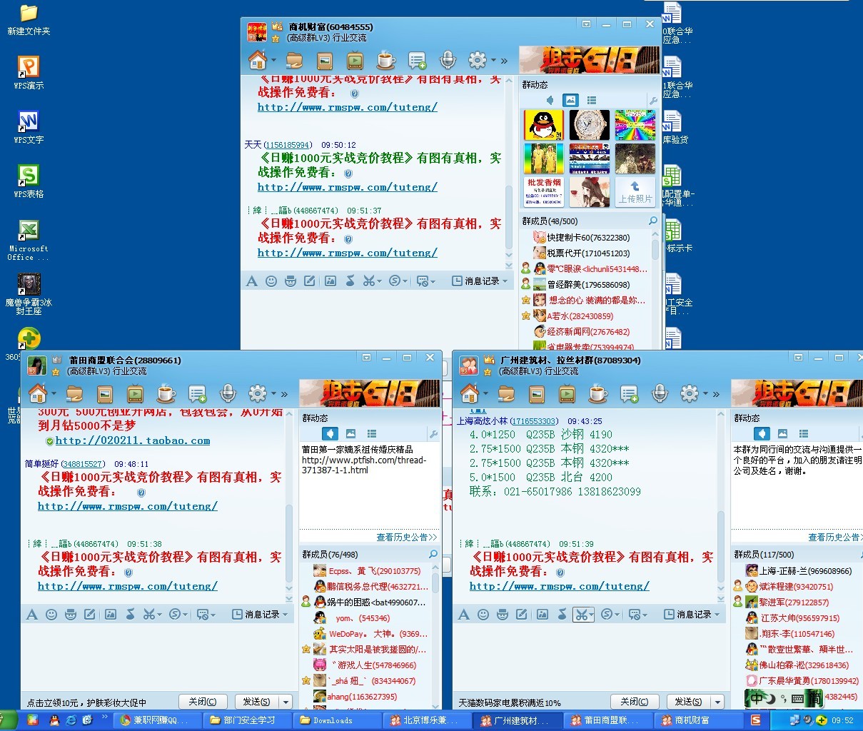 劲舞团<em>yy</em>_<em>yy皇族李黑龙</em>的<em>图片</em>_yy频道小熊设计