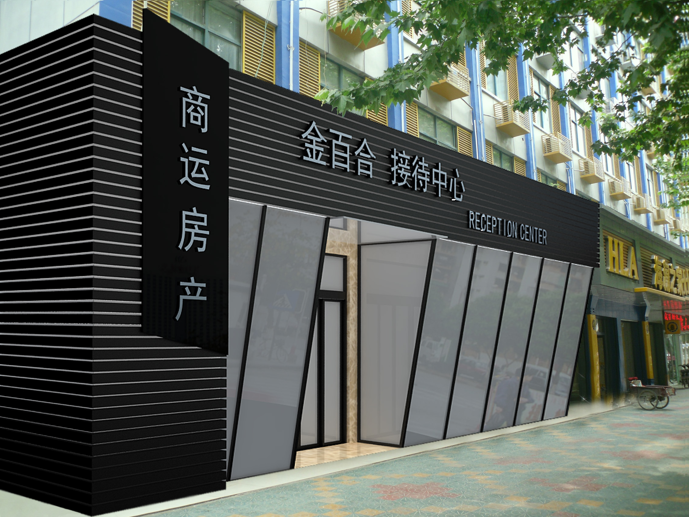 售楼部门头设计(加急!
