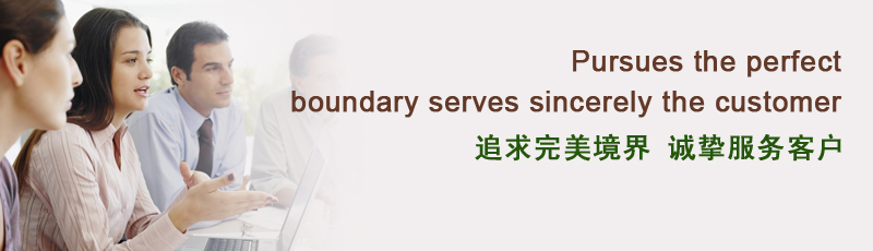 公司网站横幅广告图片设计