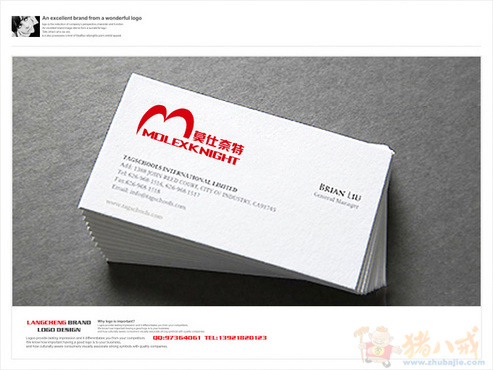 莫仕奈特<em>男士内裤</em>MOLEXKNIGHT<em>英文</em>LOGO设