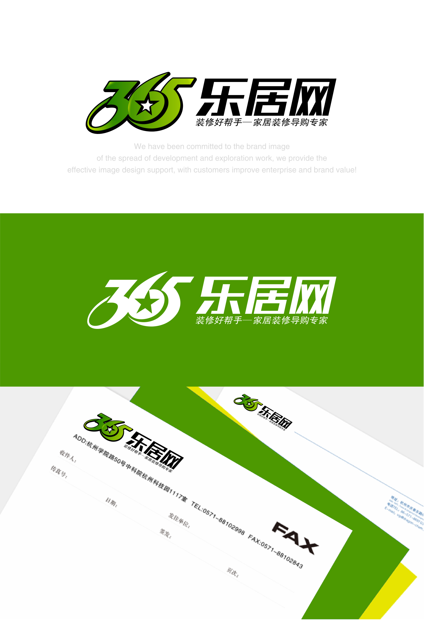 365乐居网logo设计