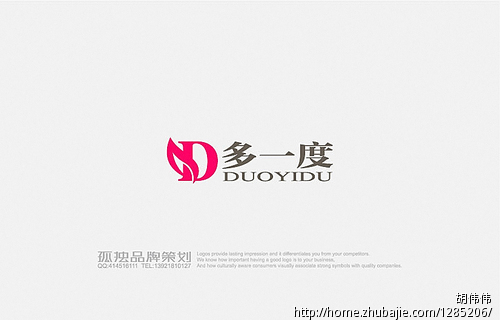 广州多<em>一度女装</em>服饰LOGO设计 - LOGO设计 - 