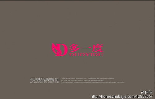 广州多<em>一度女装</em>服饰LOGO设计 - LOGO设计 - 