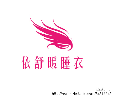 淘宝<em>睡衣店铺LOGO</em>设计征集-<em>LOGO</em>设计-猪八