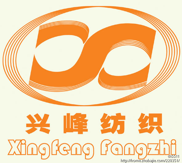 公司名称兴峰纺织图标设计