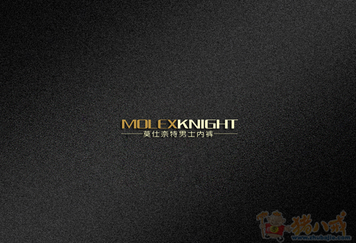 莫仕奈特男士<em>内裤</em>MOLEXKNIGHT<em>英文</em>LOGO设