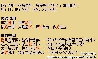 <em>贾姓女宝宝取名</em>-宝宝起名-猪八戒网
