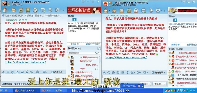 专业陪玩各类<em>游戏</em>