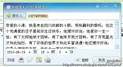 <em>生日</em>祝福<em>短信</em>:5月初一感动<em>女友</em>的<em>生日</em>祝福<em>短信</em>