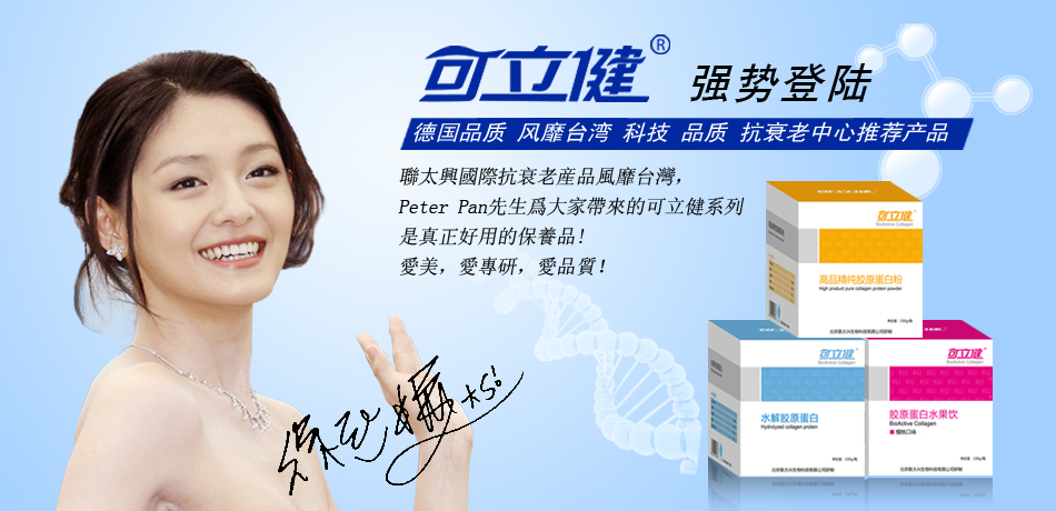 <em>女性保养</em>品哪种好 女性<em>保健品</em>雌激素牌子同款