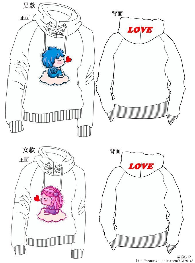 <em>情侣装秋款</em>卫衣,<em>外套</em>设计-服饰设计-猪八戒网