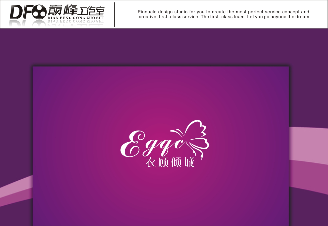 <em>淘宝女装</em>店铺logo设计