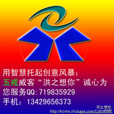 杭州<em>杜氏</em>童车有限公司婴儿铁床的品牌命名 - 品