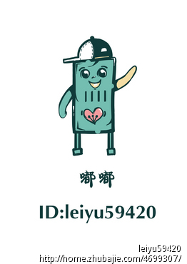 重庆城市通卡吉祥物征集活动(6月29日结束)