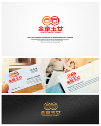 金童<em>玉女</em>影像基地LOGO设计-LOGO设计-LOG