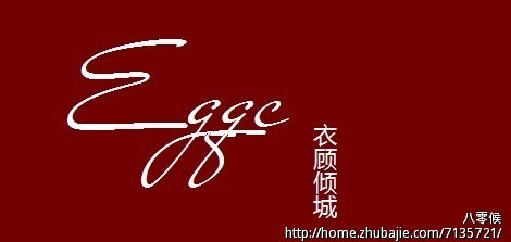 淘宝女装店铺logo设计