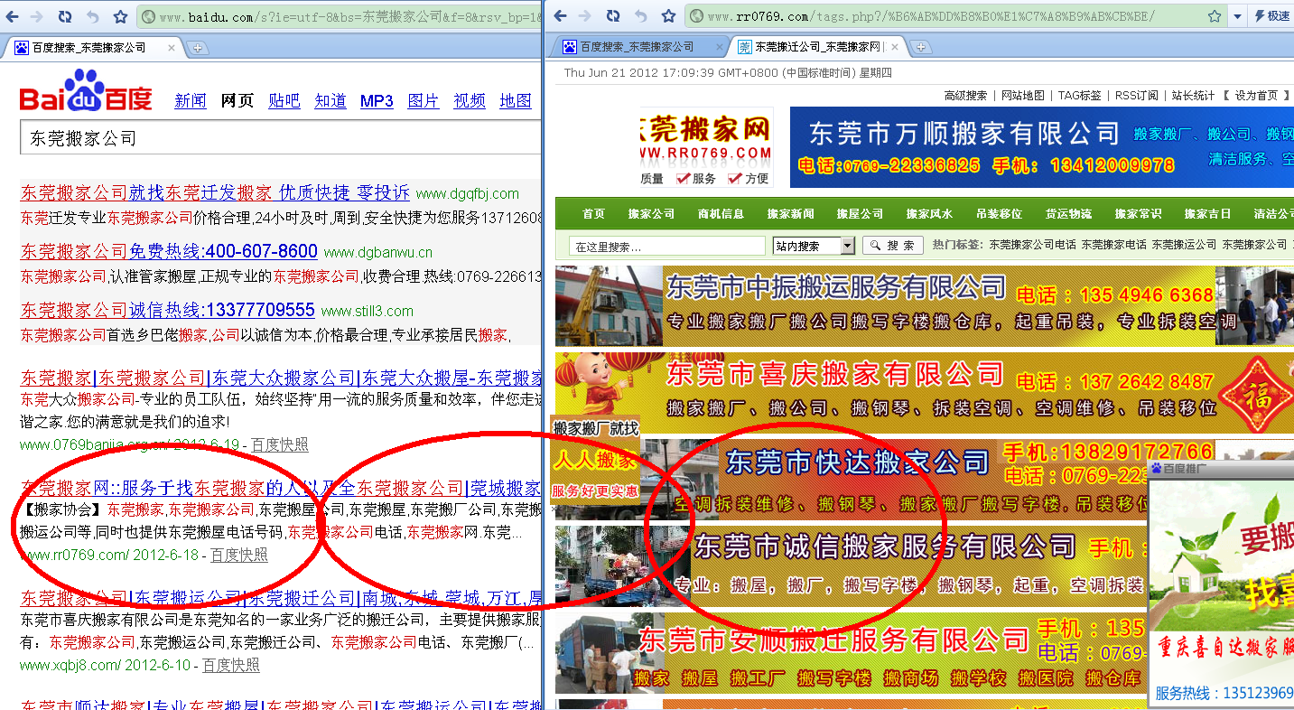 好网站你懂的有图片_谁有图片网站你懂的