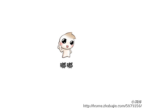 重庆城市通卡吉祥物征集活动(6月29日结束) -