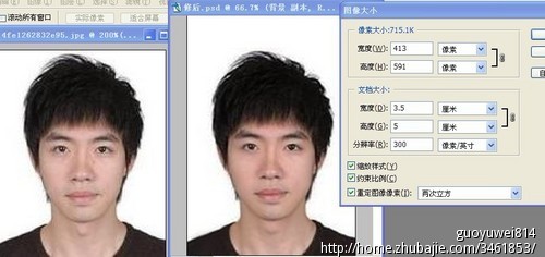 使原始大小为<em>1寸</em>的<em>电子</em>版<em>照片</em>放大后模糊的照