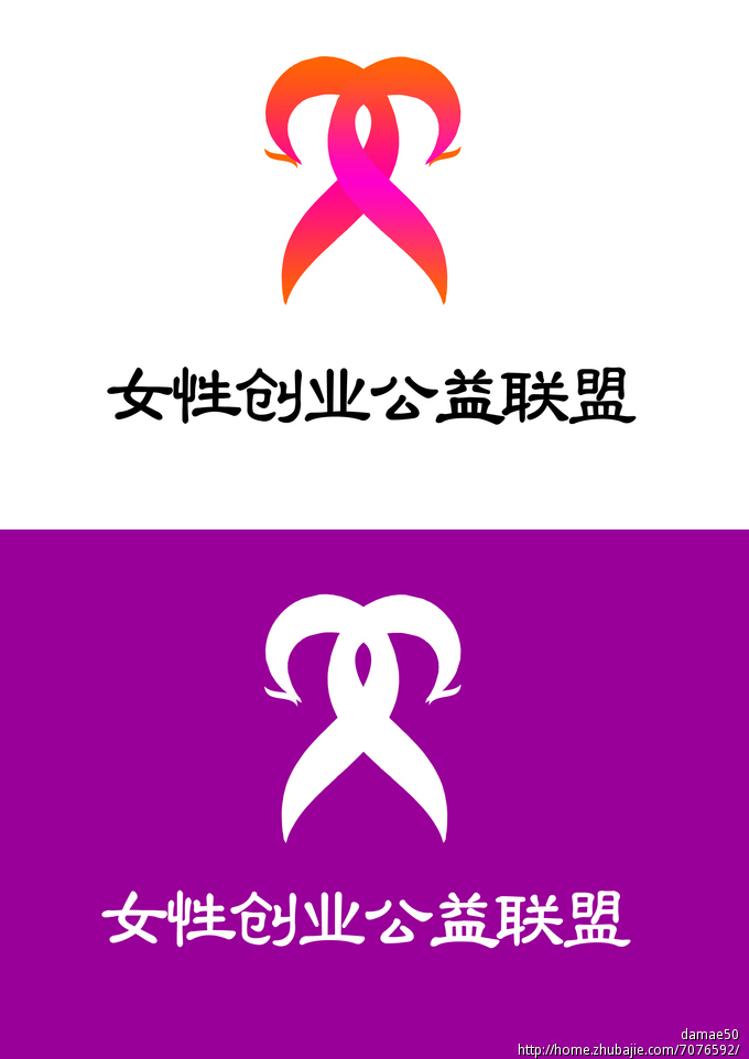 <em>女性创业</em>公益<em>联盟</em>征求LOGO设计-LOGO设计-
