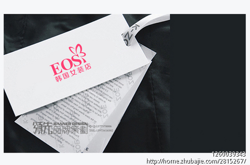 <em>淘宝韩国女装</em>店LOGO设计-LOGO设计-猪八戒