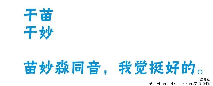 于<em>姓双胞胎</em>女宝宝<em>起名字</em>-宝宝起名-猪八戒网
