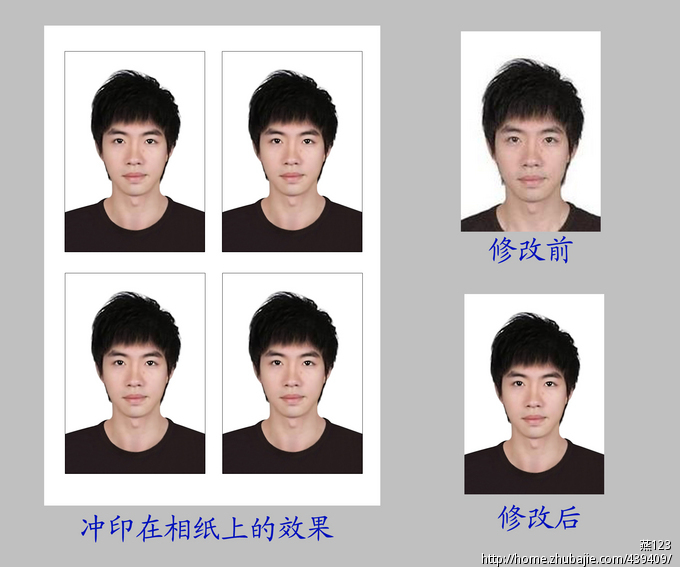 使原始大小为<em>1寸</em>的<em>电子</em>版<em>照片</em>放大后模糊的照