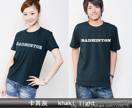 T恤设计 -羽毛球运动主题文化衫图形设计