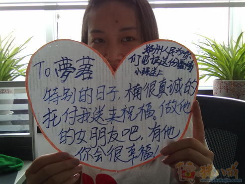爱情<em>表白</em>,向<em>心爱女生</em>的<em>表白</em>,照片2元一个-猪八