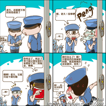 死人房子图片大全 ></p></a> 科技四格漫画简单图片大全集 手绘四格漫画  四格