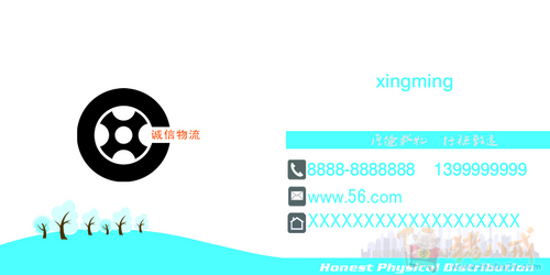 牡丹江诚信难度物流网站设计,制作-网页设计古建筑设计模版图片