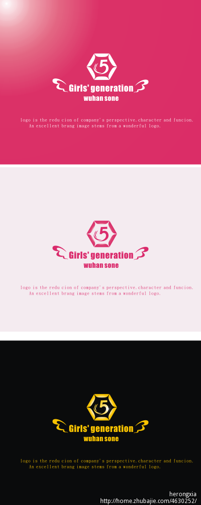 志整体体现少女时代的光芒