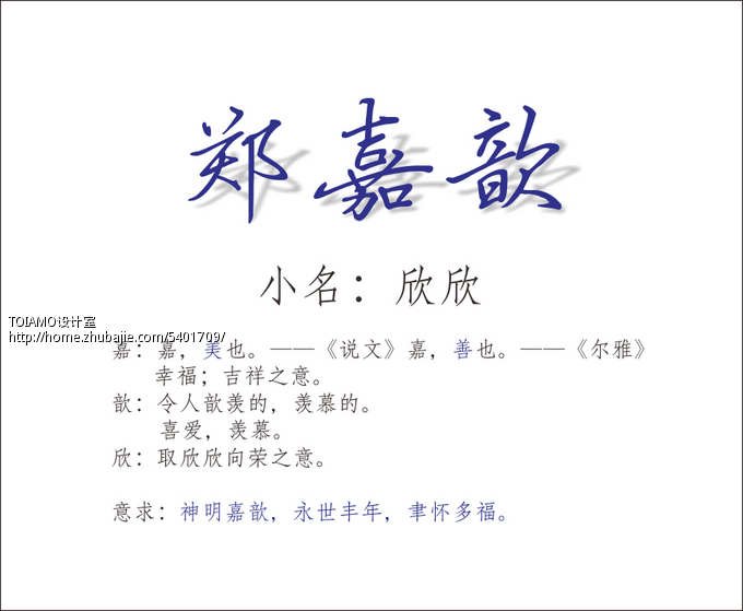 小<em>龙女宝宝取名字</em>-宝宝起名-猪八戒网