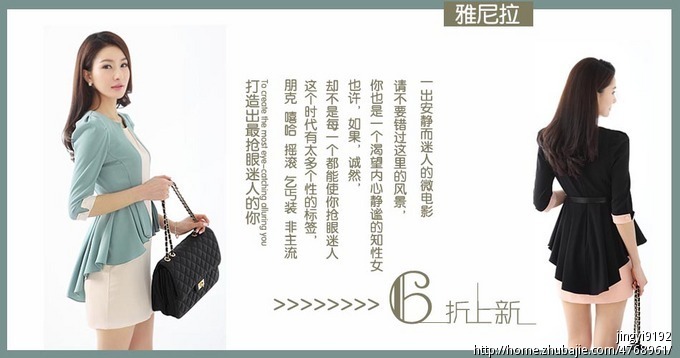 <em>淘宝</em>店铺装修,<em>女装</em>海报设计-海报设计-猪八戒网