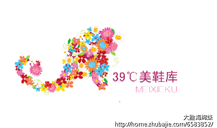 <em>女鞋店</em>的店招和logo,急求!