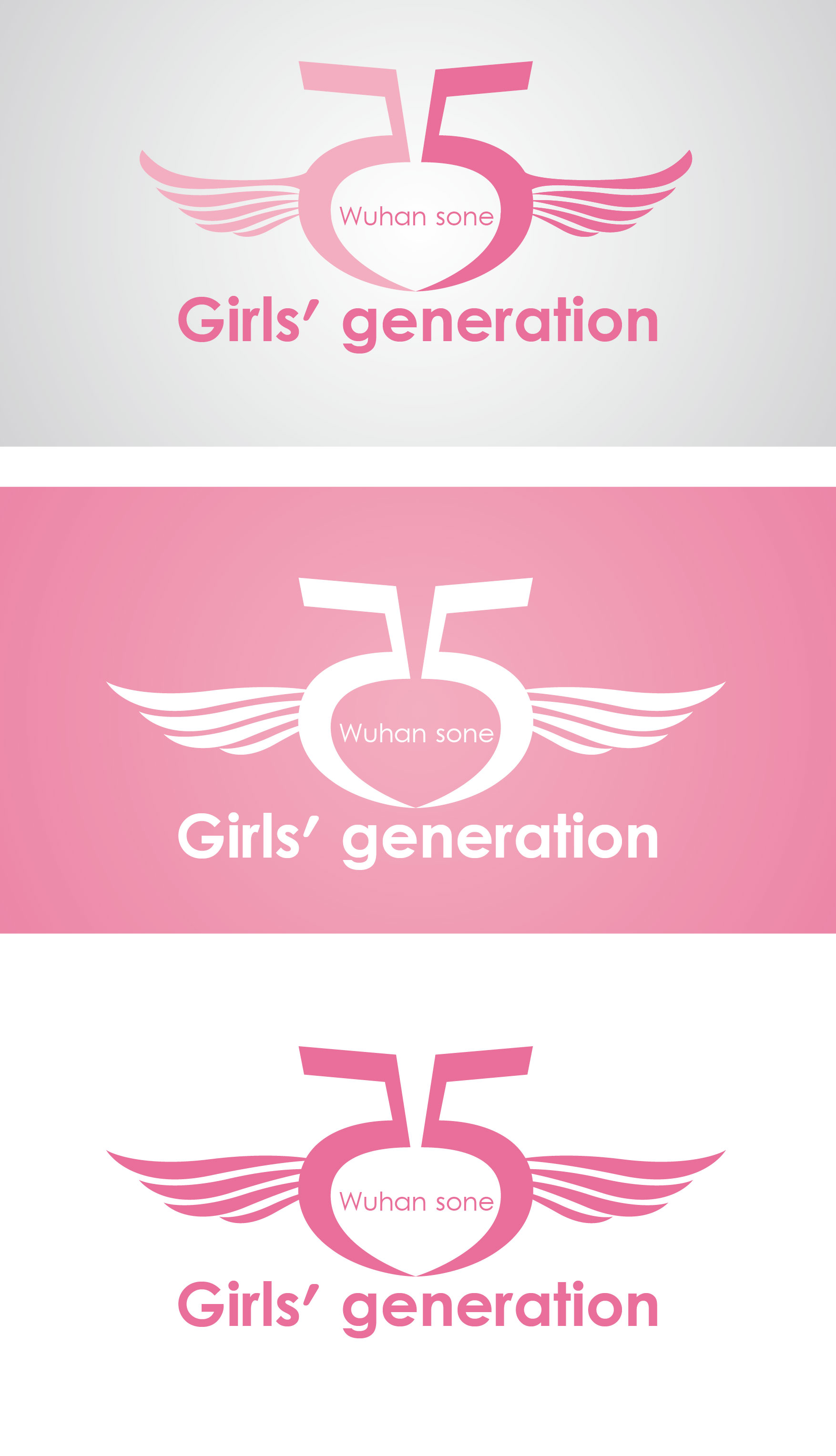 少女时代出道五周年纪念logo设计