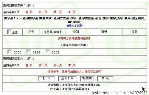 xxx有限公司<em>女士</em>羊绒服装<em>品牌</em>中<em>英文</em>名字 - 品
