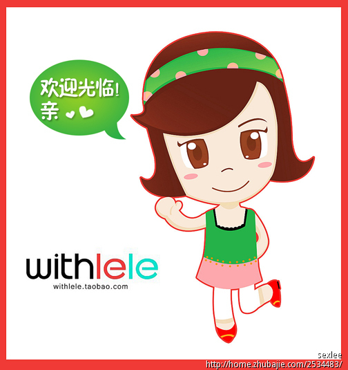 女装品牌卡通人物形象设计