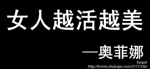 征集<em>女装广告语</em> - 广告语创作 - 宣传文案 - 猪八