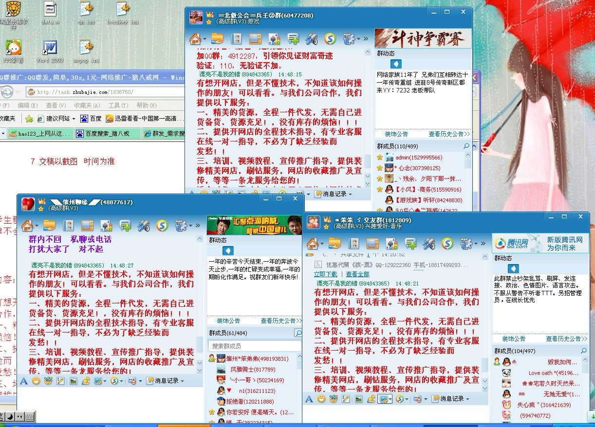 艹b女人动图_艹女人_女人为什么喜欢被艹_图片大