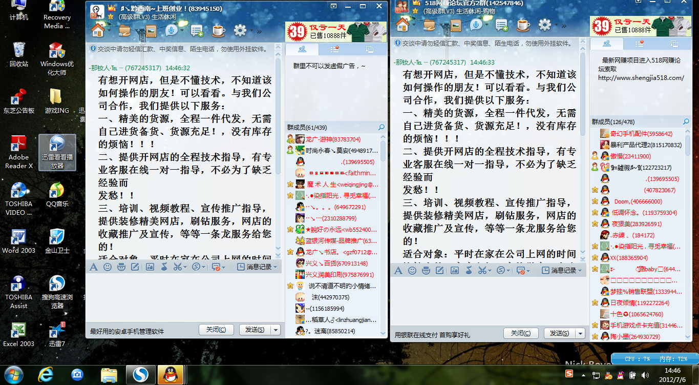 再有人做的 艹