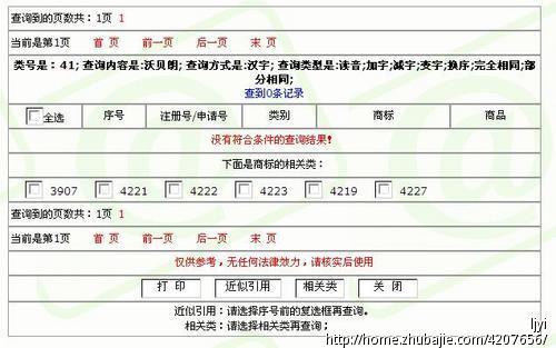 青少年机器人培训教育品牌起名(中英文)-品牌起