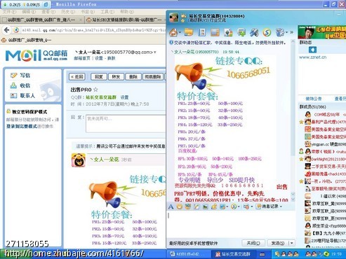 站长SEO友情链接群2群1稿
