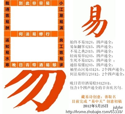 兔年男宝宝起名(三字、四字) - 宝宝起名 -