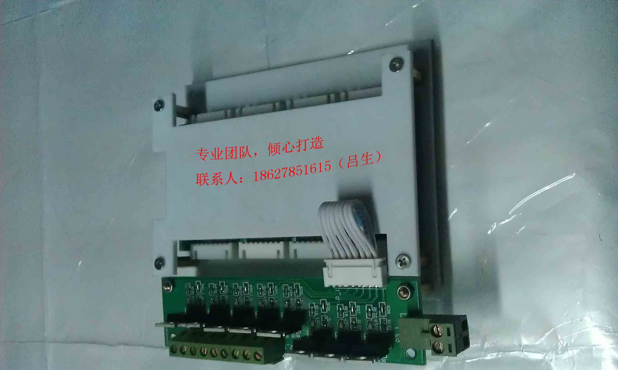 华开科技单片机、ARM、DSP及有关嵌入式产