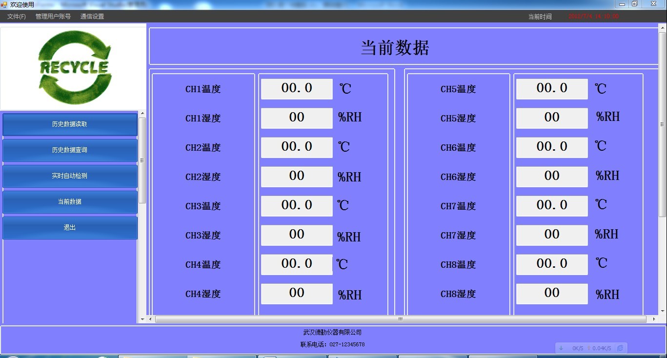 华开科技单片机、ARM、DSP及有关嵌入式产
