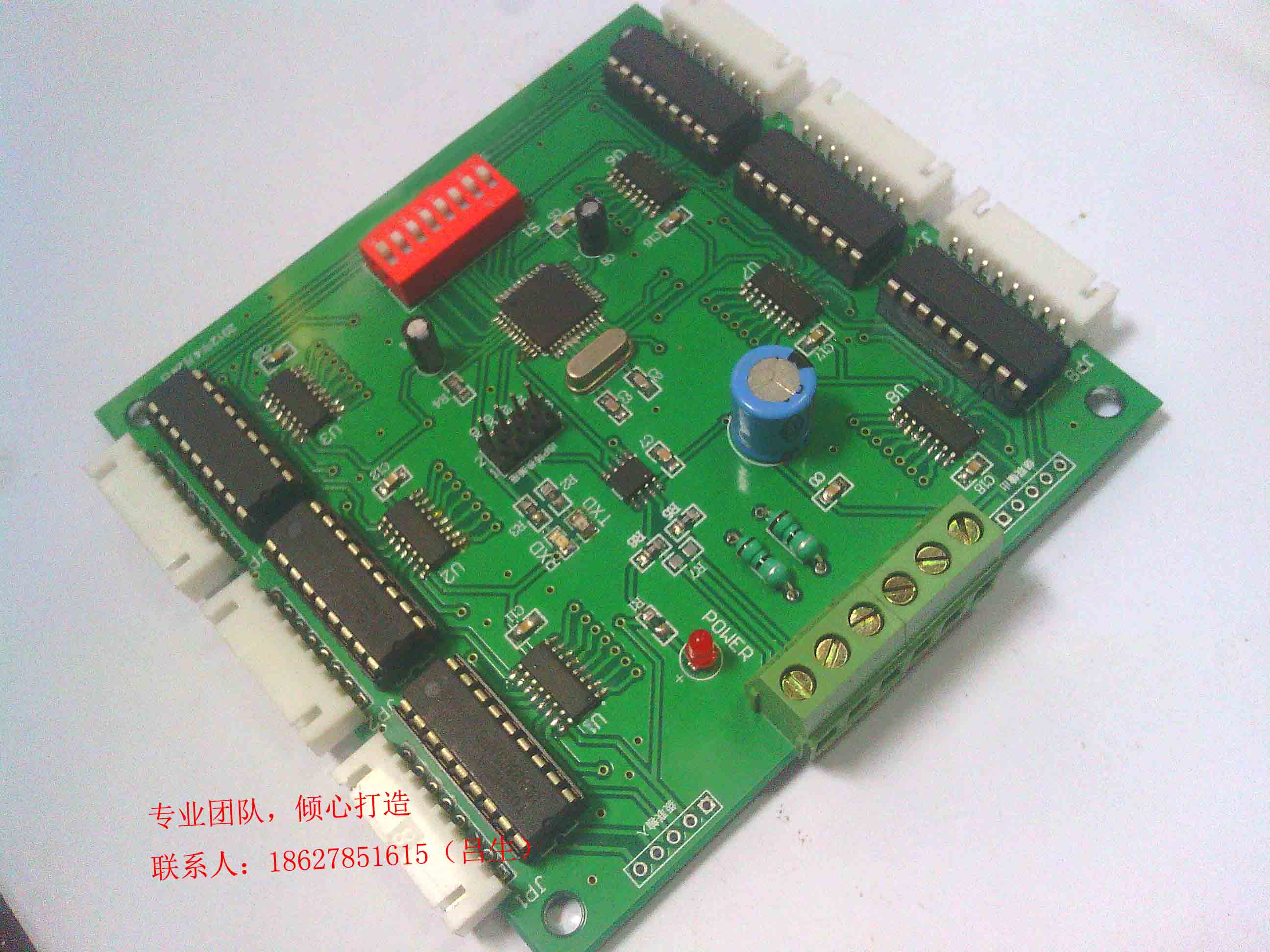 华开科技单片机、ARM、DSP及有关嵌入式产